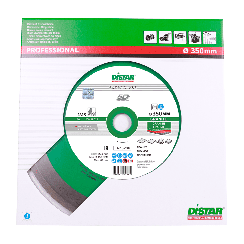 Круг алмазний відрізний Distar 1A1R 350x2,2x10x32 Granite