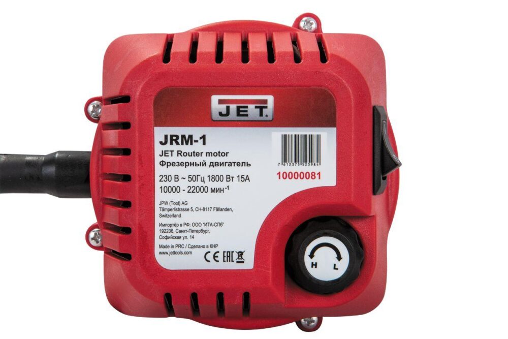 Фрезерний двигун JET JRM-1