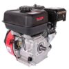 Двигун бензиновий Vitals Master QBM 7.0 s