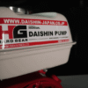 Мотопомпа для напівбрудної води Daishin SST-50 HX