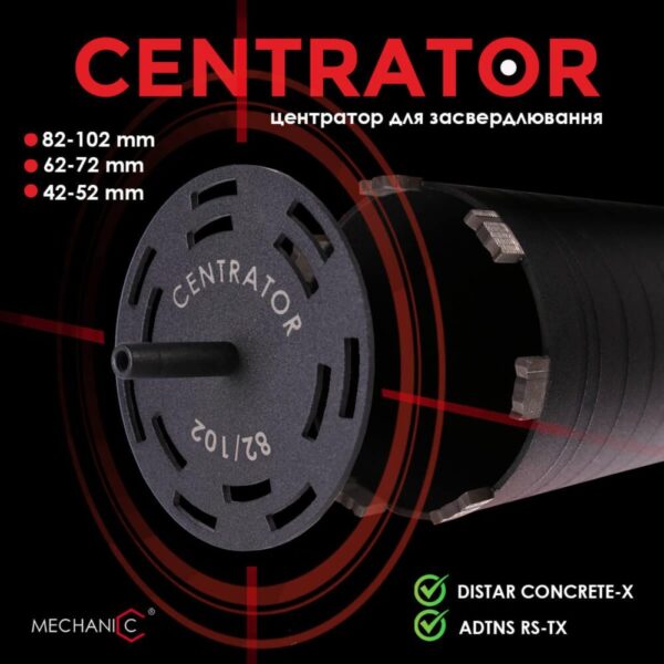 Центратор для засвердлення Mechanic Centrator 62/72 мм.