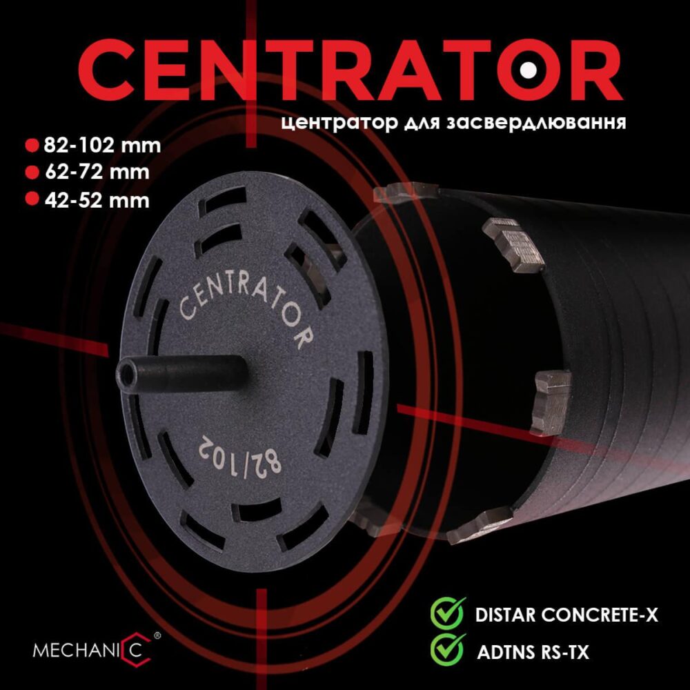 Центратор для засвердлення Mechanic Centrator 62/72 мм.