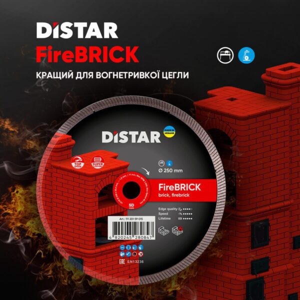 Круг алмазний для вогнетривкої цегли Distar 1A1R 250 FIREBRICK