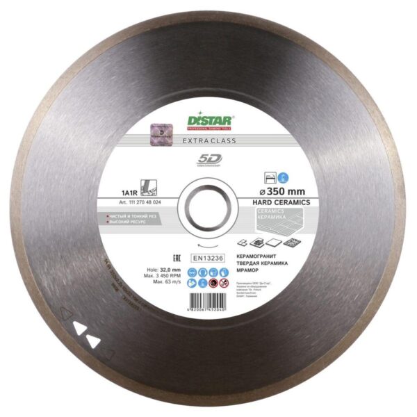 Круг алмазний відрізний Distar 1A1R 350×2,2x10x32 Hard ceramics