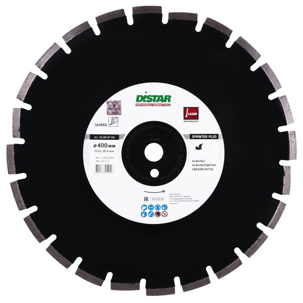 Круг алмазний відрізний Distar 1A1RSS/C1S-W 400x3,5/2,5x10x25,4-24 F4 Sprinter Plus