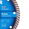 Круг алмазний відрізний Distar 1A1R Turbo 150x2,2x9x22,23 Extra