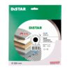 Круг алмазний відрізний Distar 1A1R 250x1,6x10x25,4 Hard ceramics