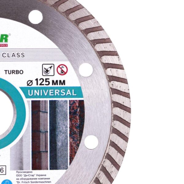 Круг алмазний відрізний Distar Turbo 125 Bestseller Universal