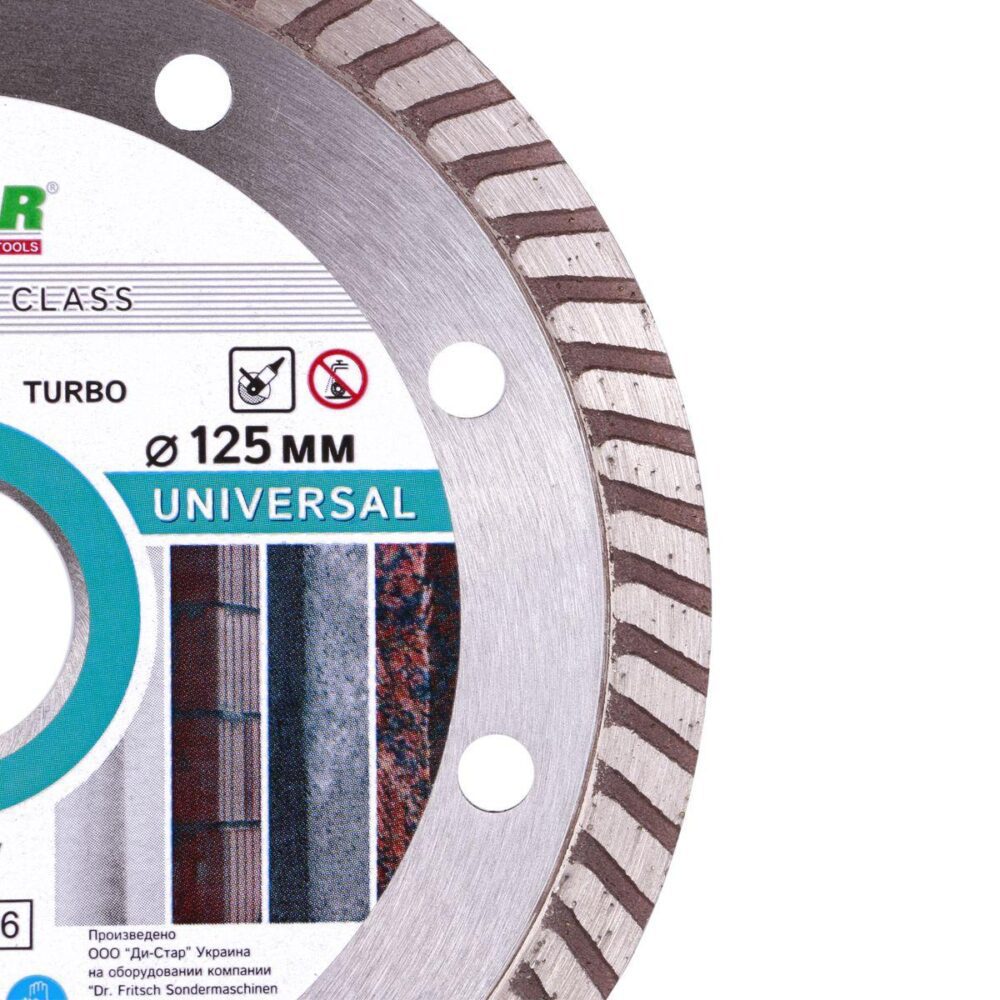 Круг алмазний відрізний Distar Turbo 125 Bestseller Universal
