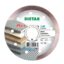 Круг алмазний відрізний Distar 1A1R 125x1,4x10x22,23 Hard ceramics
