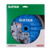 Круг алмазний відрізний Distar 1A1R Turbo 232x2,5x12x22,23 Extra Max
