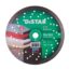 Круг алмазний відрізний Distar 1A1R Turbo 232x2,5x12x22,23 Elite Max