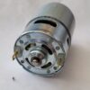 Двигун для акумуляторної техніки 12V (775SH-DC12V)
