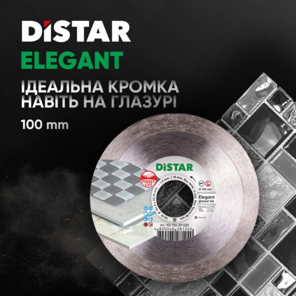 Круг алмазний відрізний Distar 1A1R 100 ELEGANT
