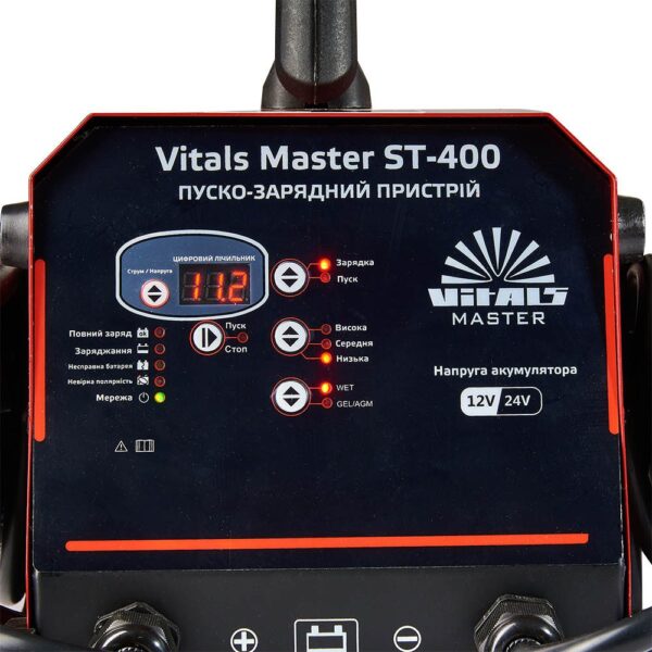Пускозарядний пристрій Vitals Master ST-400