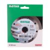 Круг алмазний відрізний Distar 1A1R 125x1,4x10x22,23 Multigres