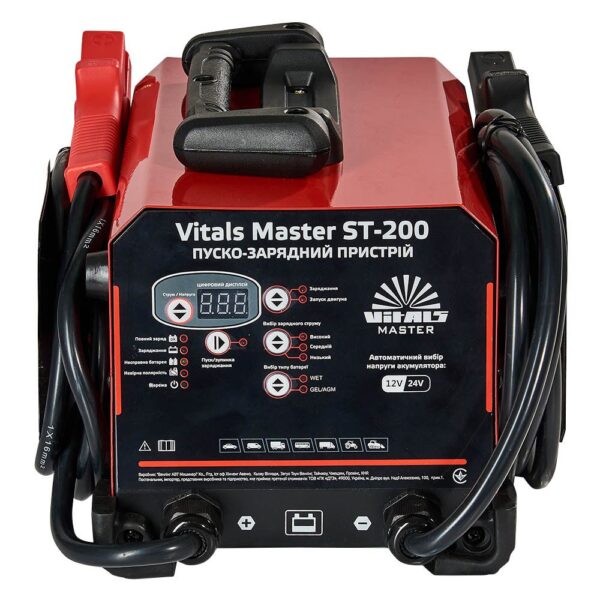 Пускозарядний пристрій Vitals Master ST-200