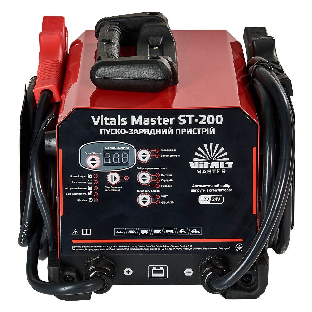 Пускозарядний пристрій Vitals Master ST-200