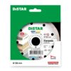 Круг алмазний відрізний DISTAR 1A1R 125x1,4x8x22,23 Keramik