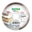 Круг алмазний відрізний DISTAR 1A1R 125x1,4x8x22,23 Keramik