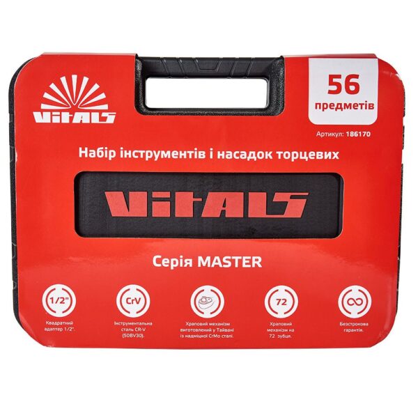 Набір інструменту Vitals Master 56 предметів