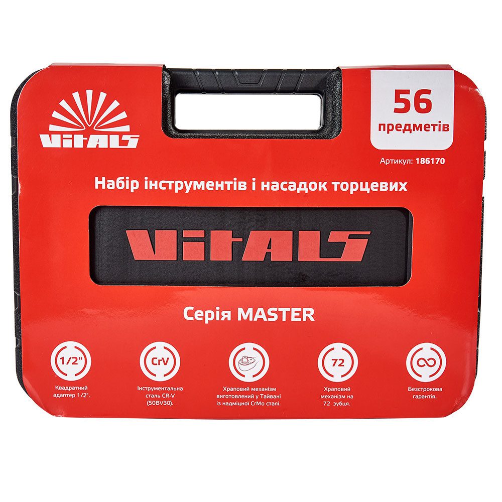 Набір інструменту Vitals Master 56 предметів
