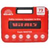 Набір головок торцевих 1/4" і 1/2" Vitals Master 73 предмети