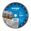Круг алмазний відрізний Distar TURBO 230 BETON