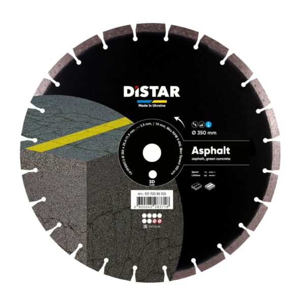 Круг алмазний відрізний DISTAR 1A1RSS 350 ASPHALT