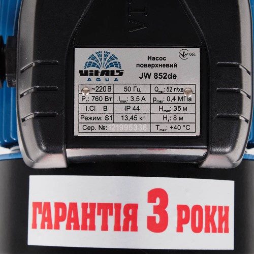 Насос поверхневий струменевий Vitals aqua JW 852de