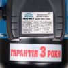 Насосна станція струменевий Vitals aqua AJW 956-24de