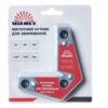 Магнітний косинець для зварювання Vitals CM (9 кг)