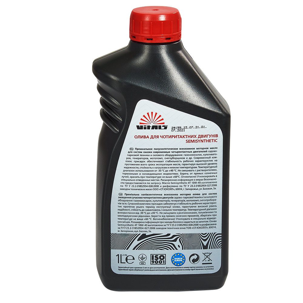 Масло для чотиритактних двигунів Vitals Semisynthetic API SL/CF 10W-40 (1 л.)