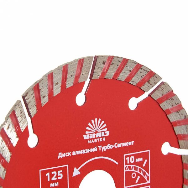 Диск алмазний Vitals Master Турбо-Сегмент 125×22.2×10 мм мм