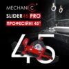Насадка Mechanic для КШМ SLIDER 45 PRO (+ алмазний диск 1A1R 125*30 EDGE DRY)