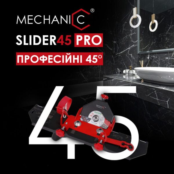 Насадка Mechanic для КШМ SLIDER 45 PRO (+ алмазний диск 1A1R 125*30 EDGE DRY)
