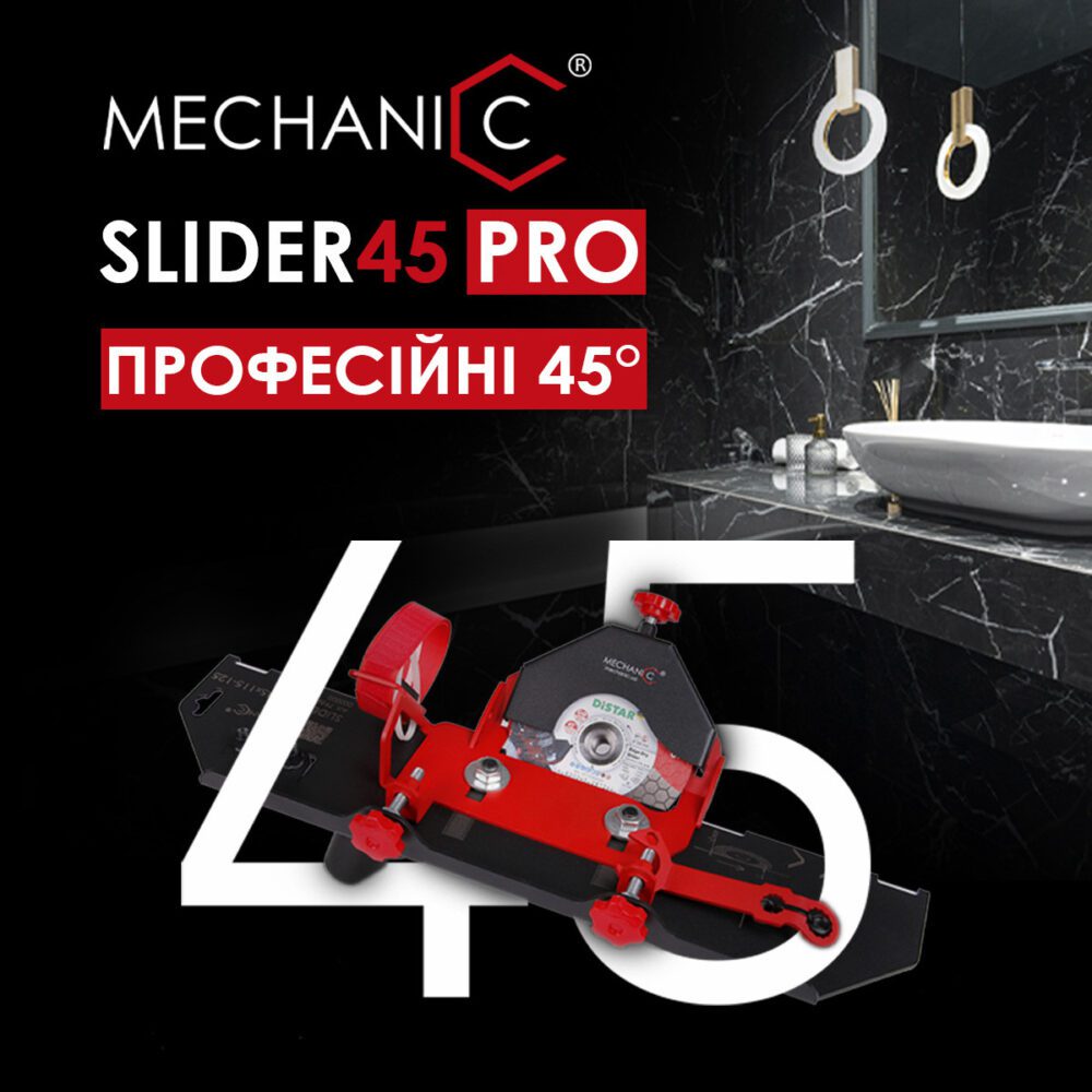 Насадка Mechanic для КШМ SLIDER 45 PRO (+ алмазний диск 1A1R 125*30 EDGE DRY)