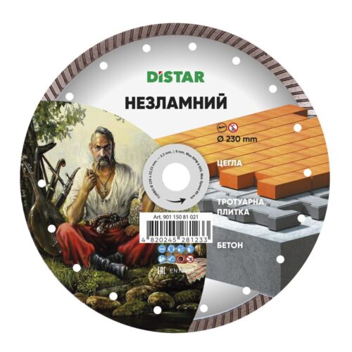 Круг алмазний відрізний Distar TURBO 230х22,23 НЕЗЛАМНИЙ