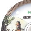 Круг алмазний відрізний Distar 1A1R 125х22,23 НЕЗЛАМНИЙ