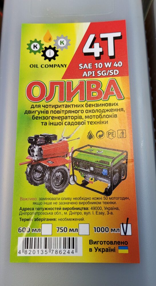 Олива для чотиритактних двигунів KIK SAE 10 W 40 API SG/SD (1 л.)