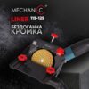 Насадка Mechanic для КШМ LINER 115-125 (45 градусів)