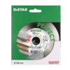 Алмазний відрізний круг Distar 1A1R 125х22,23H PERFECT