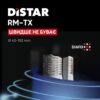 Свердло алмазне Distar DDS-W 152X450-11X1 1/4 UNC DLD 152 RM-TX