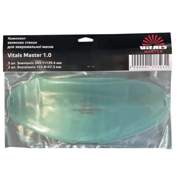 Комплект захисного скла для маски зварника Vitals Master 1.0 (5 шт.)