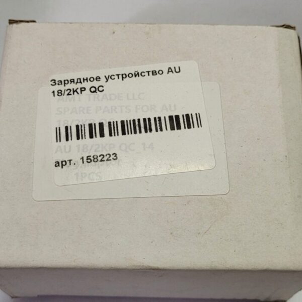 Зарядний пристрій для шурупокрута Vitals AU 18/2KP QC (18 В.)