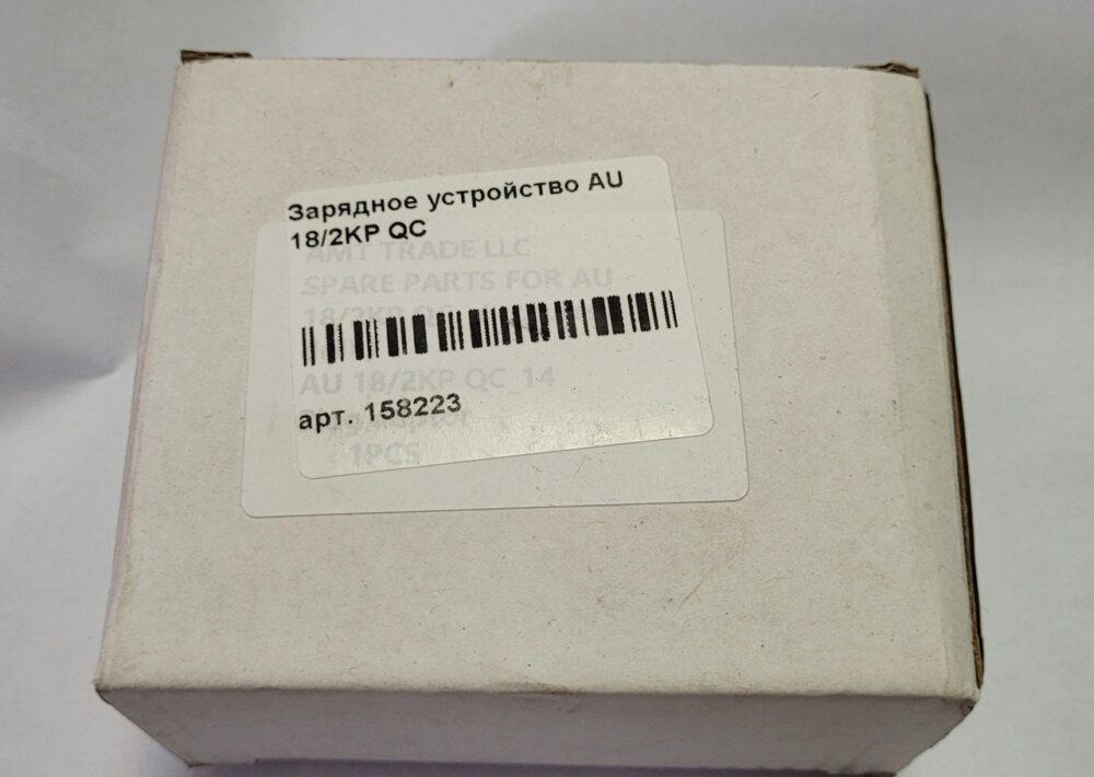 Зарядний пристрій для шурупокрута Vitals AU 18/2KP QC (18 В.)