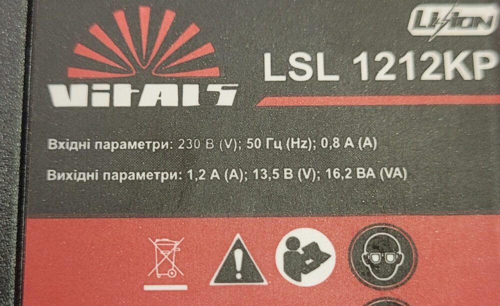 Зарядний пристрій для шурупокрута Vitals AU 12/2KP QC