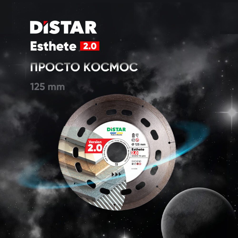 Круг алмазний відрізний DISTAR A1R 125X22,23 ESTHETE 2.0