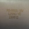 Двигун для акумуляторної техніки RS-885S-18V (18 В., 5 мм.)
