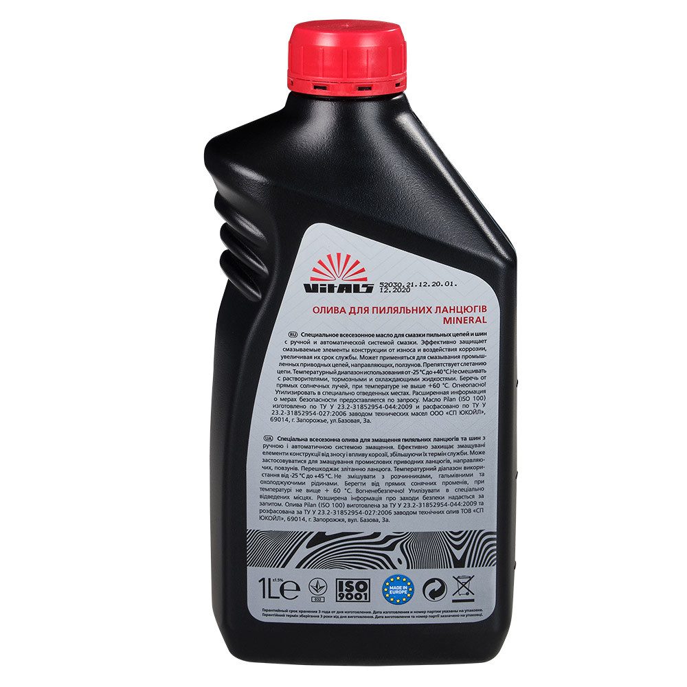 Олива для пиляльних ланцюгів Vitals Mineral (1 л.)
